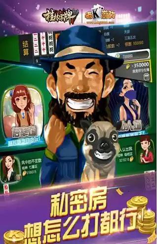 桂林字牌手機版安卓下載 v1.1.0 0