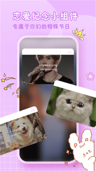 2025小I妖精美化最新版 v5.4.6.002官方安卓版 0