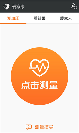 小米愛家康血壓計app v1.9.5.32 安卓版 2