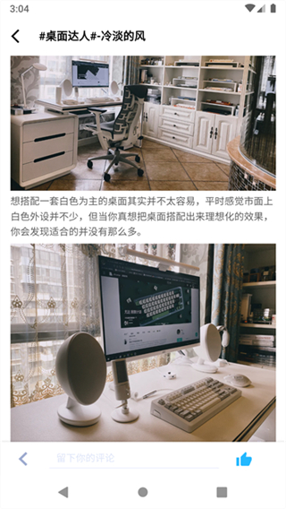 裝備前線 v1.11.4 1