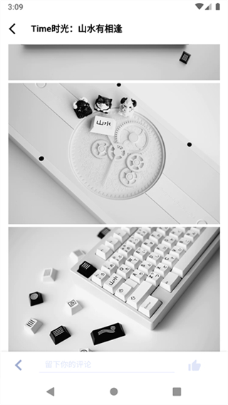 裝備前線 v1.11.4 3