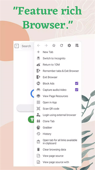 1dm+官方版 v18.2最新版 3