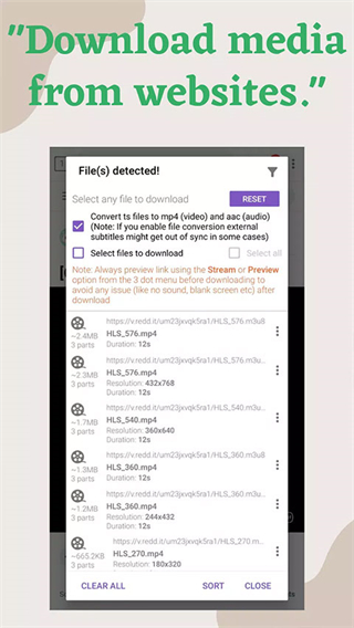 1dm+官方版 v18.2最新版 2