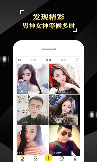 is語(yǔ)音 v4.2.7.09263 最新版 1
