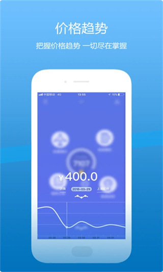 山航掌尚飛 v4.37.2 3