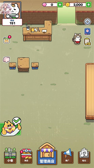 猫巷餐厅免内购 v1.0.21