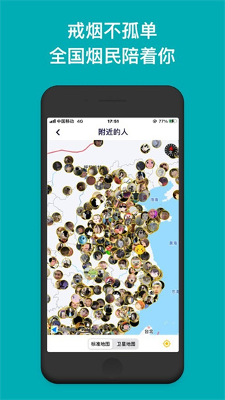 今日抽煙軟件 v5.3.8 官方最新版 2