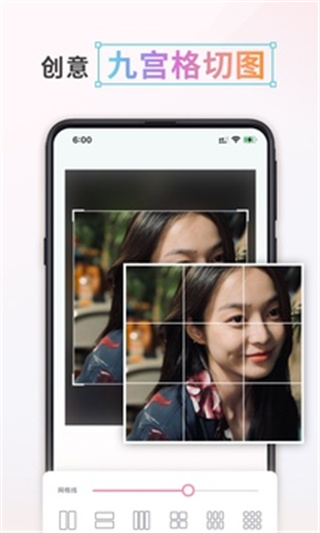 漫畫頭像制作app v1.0.9最新版 3