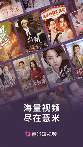 薏米短劇正版 v4.1.2 0