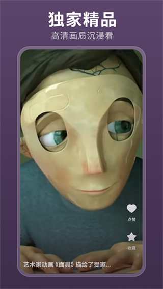 薏米短劇正版 v4.1.2 3