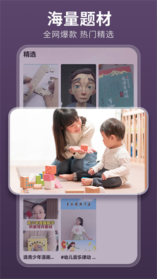 薏米短劇正版 v4.1.2 1