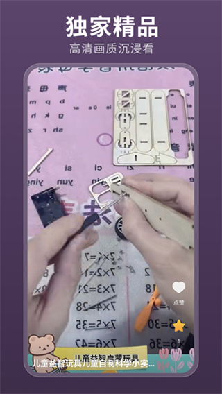 薏米短劇正版 v4.1.2 2