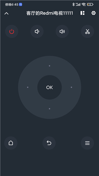 小米投屏神器app v2.7.6 安卓最新版 2