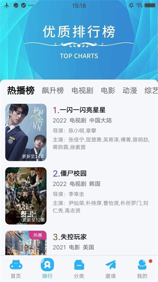 麻花視頻播放器 v1.4.6 官方安卓版 2