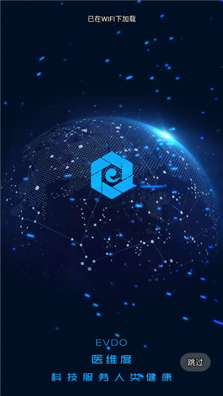 醫(yī)維度人體解剖 v3.3.17 安卓版 1