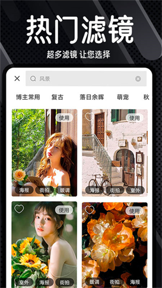 dazz膠片相機(jī) v2.3.8 0
