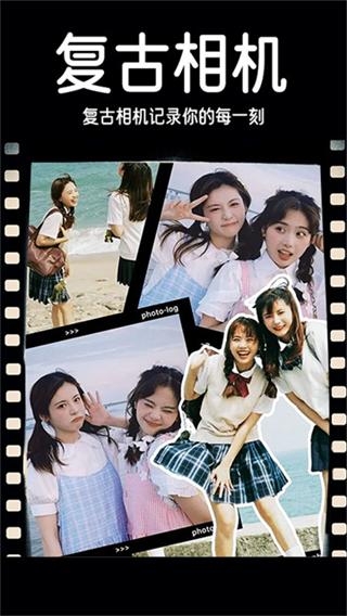 dazz膠片相機(jī) v2.3.8 2
