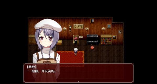 黑色花與紅山羊 v1.20.023 4