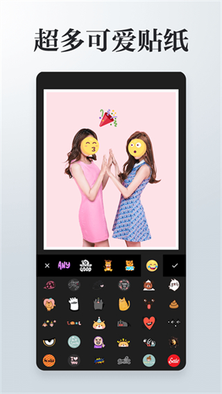 照片拼接P圖編輯 v4.2.2 0