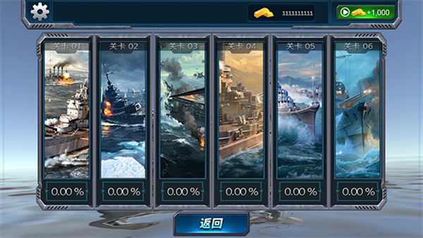 戰(zhàn)艦獵殺中文版 v1.0.3 安卓最新版 0