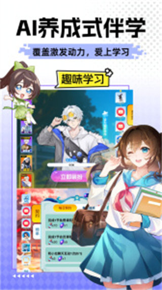 歐拉初中數(shù)學(xué)免費(fèi)版 v2.78.00 安卓版 3