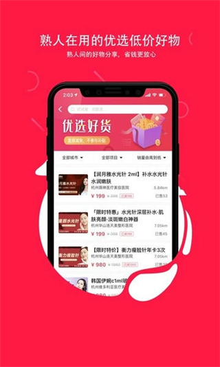 伴言最新版 v3.8.8 官方安卓版 3