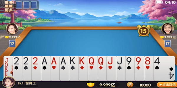 單機斗地主(單機版)下載 v6.1.0 2