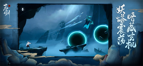 末劍二免費版 v1.1.10 2