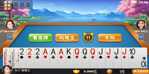 單機斗地主無需網(wǎng)絡(luò)版 v6.3.0 0