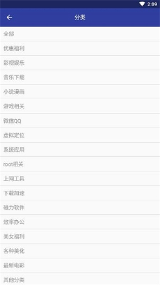 卓聚應用 v1.7.1.0223 官方安卓版 0