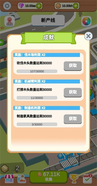 水產(chǎn)伐木場(chǎng)內(nèi)置菜單 v0.1.9 3