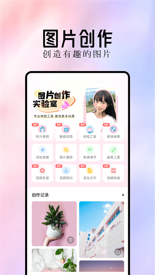 最美主題 v1.23 0