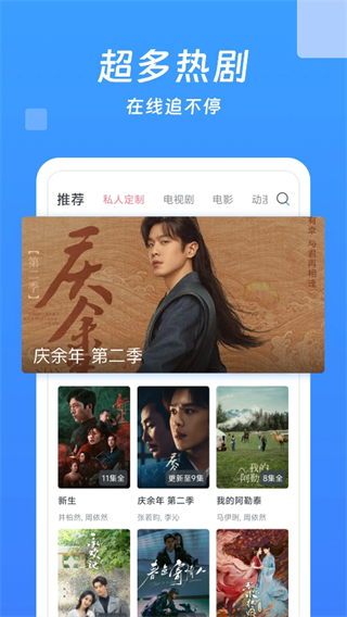 今日影大全免費(fèi)版app v10.1.8 安卓版 3