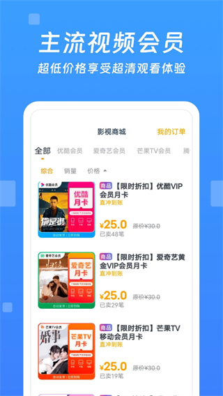 今日影大全免費(fèi)版app v10.1.8 安卓版 2