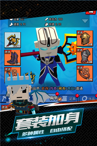 我這一刀下去免費 v1.0.80 3