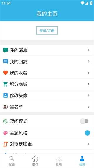 天天云搜最新版本 v5.14.1 官方安卓版 0