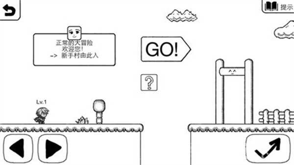 正常的大冒險(xiǎn)手游 v3.7.5 1