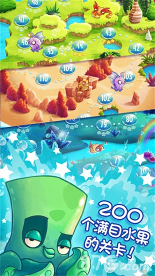 食蔬魚水果三消游戲 v1.22.13 1