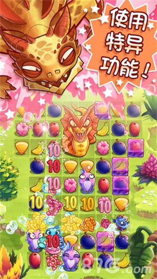 食蔬魚水果三消游戲 v1.22.13 3