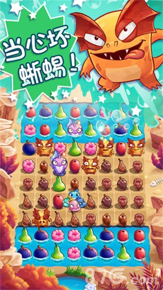 食蔬魚水果三消游戲 v1.22.13 2