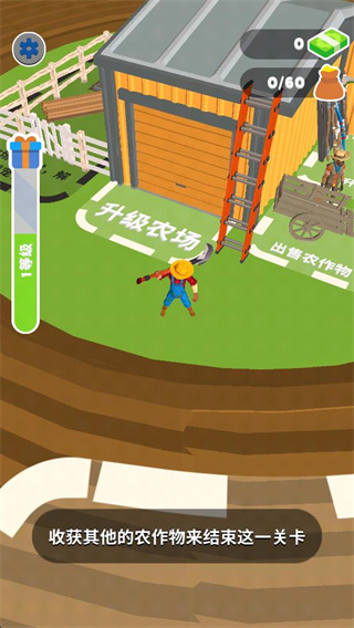 一起來(lái)割草無(wú)限鈔票版 v1.6.1 0