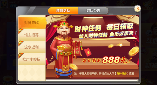 豐城瓜瓜app官方下載 v7.2.0 安卓版 0