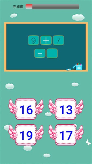 兒童學(xué)前數(shù)學(xué) v6.4.1 3