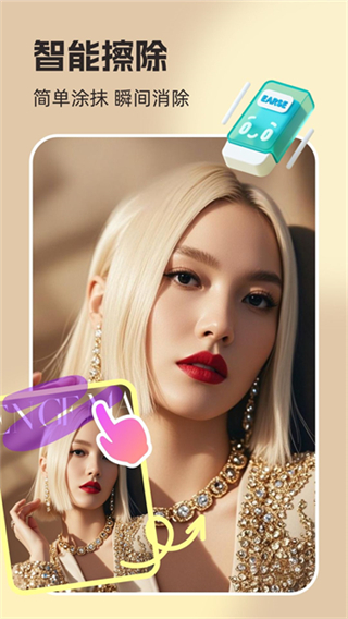 你我當年照片修復免費版 v4.5.5 1