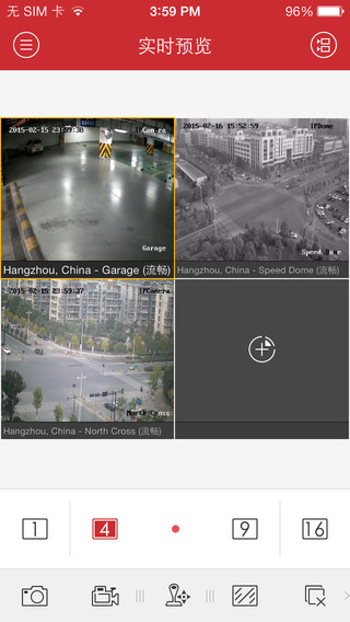 ?？低暠O(jiān)控軟件app(ivms-4500) v4.7.12 官方安卓版 3