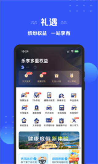 太平洋壽險(xiǎn)(太平洋保險(xiǎn)) v5.1.4 安卓版 0
