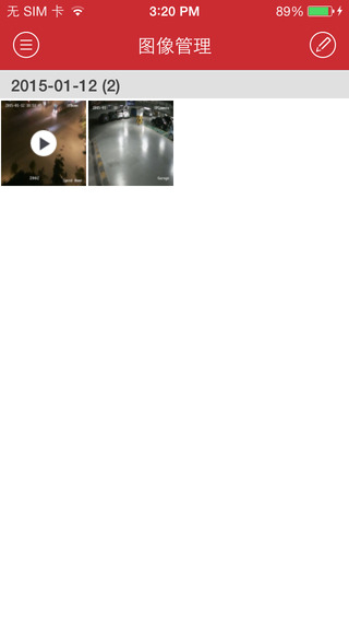 hikvision手機(jī)客戶端(iVMS-4500) v4.7.12 官方安卓版 0