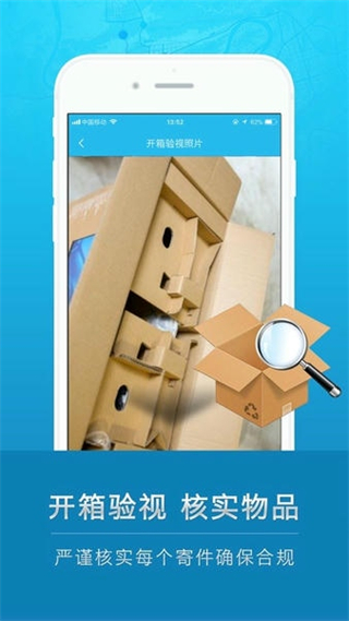 云遞安 v1.2.5 安卓版 1