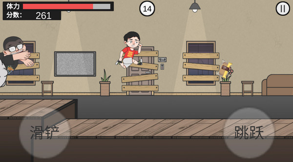 在杰難逃中文版 v1.0 2