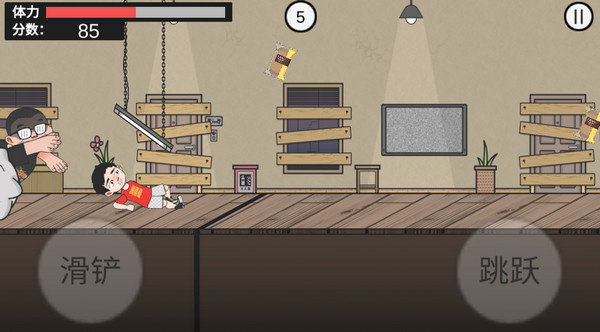 在杰難逃中文版 v1.0 3